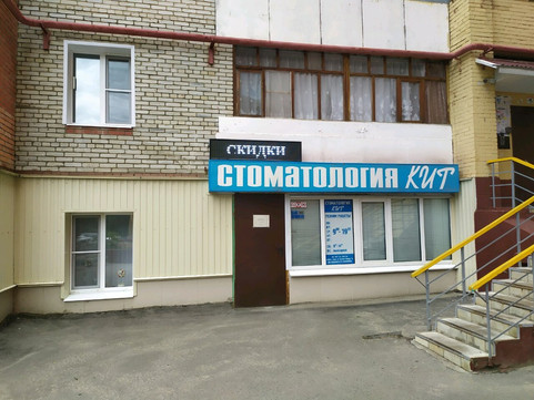 Кит на Победы, фото №1