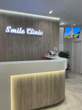 Смайл клиник на Вербной, фото №1