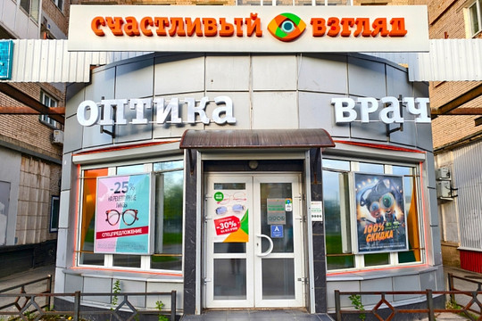 Счастливый взгляд на Ленина (Кириши), фото №1