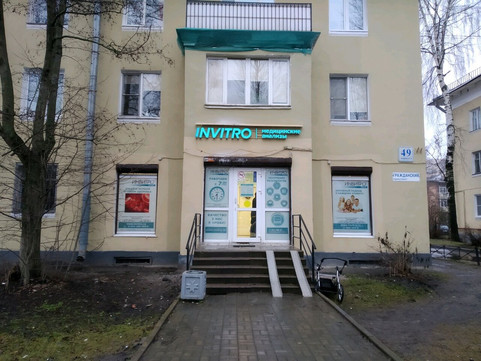 Инвитро на Гражданском 49, фото №1