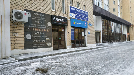 Офтальмологический кабинет Ок72 на Николая Гондатти, фото №1