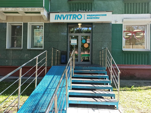 Инвитро на Морском 21, фото №1