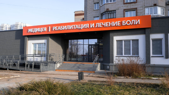 Медицея на Пушкинской, фото №1