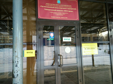 Лечебный центр НМТ Реамед на Советской Армии, фото №1