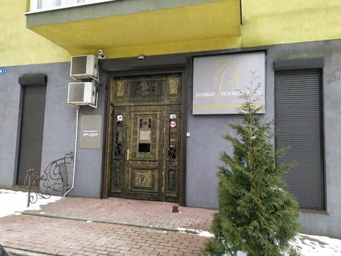 Косметология Новые Технологии на Некрасова, фото №1