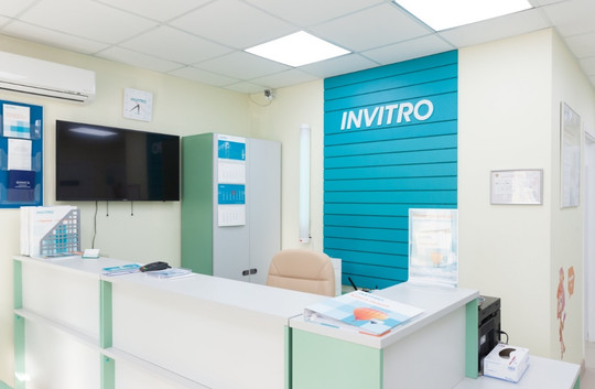 Инвитро на Ферганской, фото №1