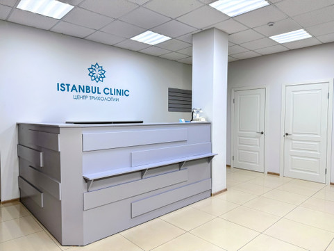 Центр трихологии Istanbul Clinic, фото №1