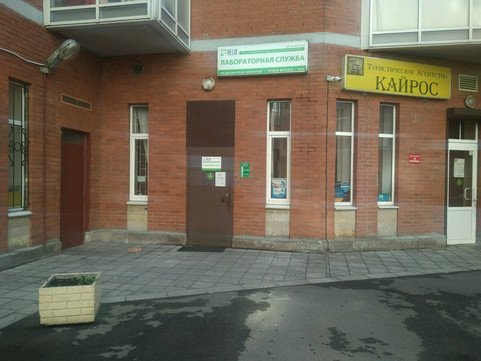 Хеликс на Пулковской, фото №1