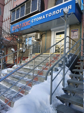 Дентал Люкс на Братьев Кашириных, фото №1