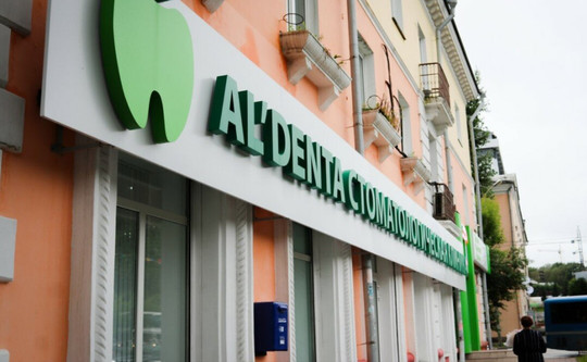 Al'denta на Маяковского, фото №1