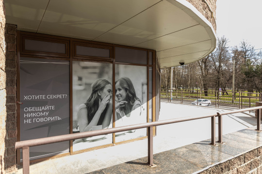 Lahta Woman, фото №1