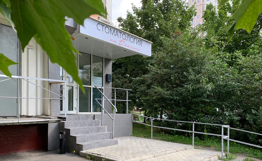 Клиника Стоматология на Волгина, фото №1