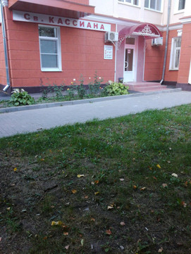 Св. Кассиана на Карла Маркса, фото №1