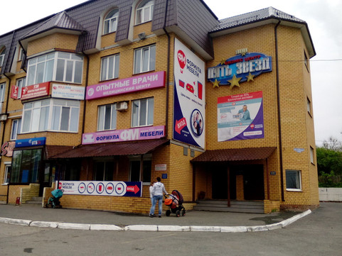 МЦ Опытные врачи, фото №1