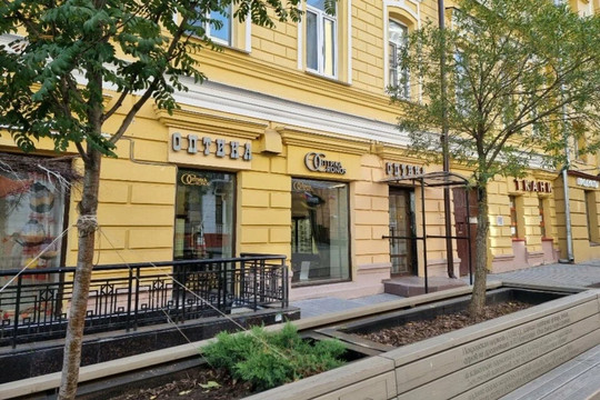 Кронос на Большой Покровской 28, фото №1