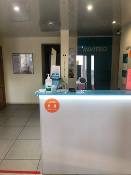 Диагностический центр Инвитро, фото №1