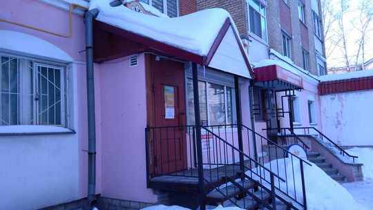 Клиника Дом стоматологии, фото №1