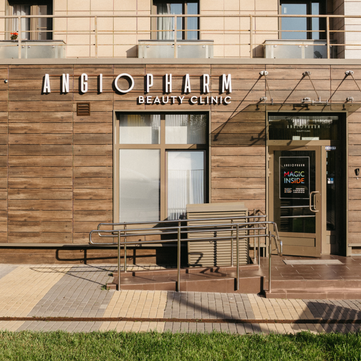 ANGIOPHARM BEAUTY CLINIC, фото №1