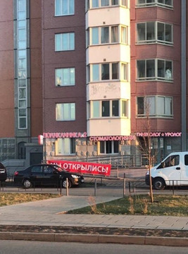 GoldenMed в Ватутинках, фото №1