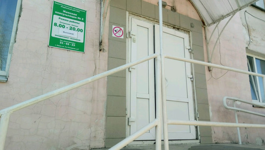 Женская консультация №2 роддома №2 на 4-й Северной, фото №1