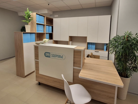 Клиника Про Здоровье, фото №1