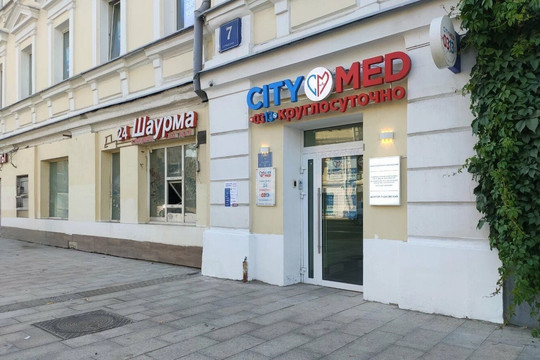 СитиМед на Курской, фото №1