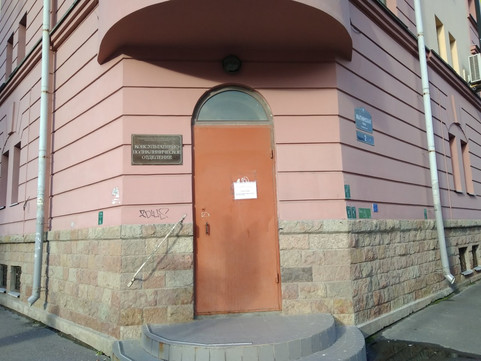 Клинико-диагностическое отделение гематологии и химиотерапии, фото №1