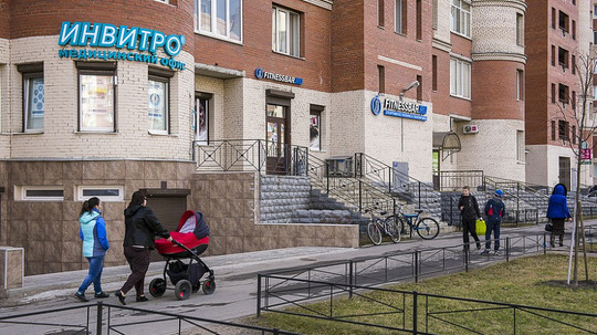 Инвитро на Беговой, фото №1