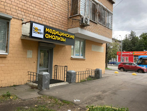 NovaScreen на Первомайской, фото №1