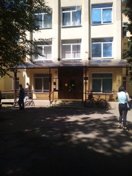 Поликлиника №27 на Дмитрия Благоева, фото №1