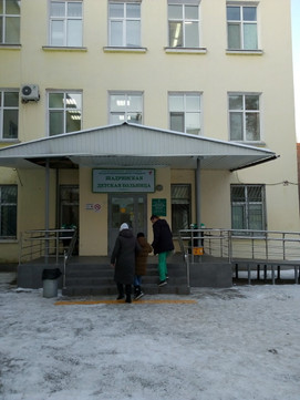 Городская детская больница на Ефремова, фото №1