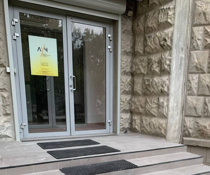 Клиника Луч, фото №1