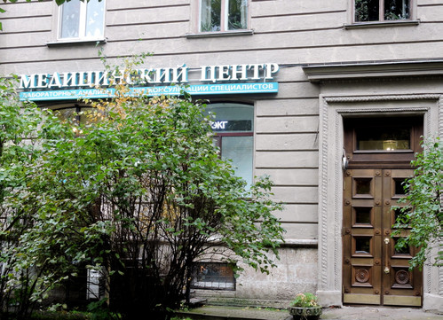 Северо-Западный центр эндокринологии в Кронверкском, фото №1