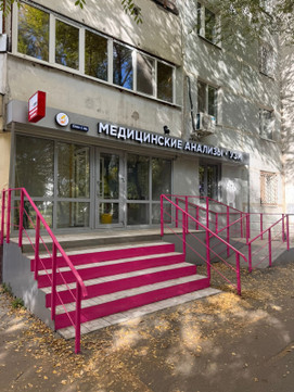 Медицинский центр Q-Clinic, фото №1