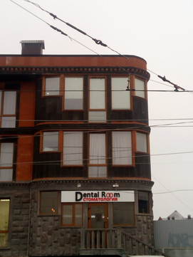 Дентал Рум в пер Угловой, фото №1