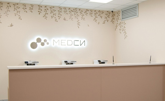 МЕДСИ-Промедицина на Ферина, фото №1
