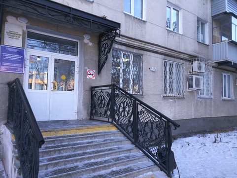 Стоматологическая поликлиника на Куйбышева, фото №1