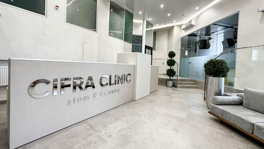 CIFRA CLINIC на Гагарина, фото №1