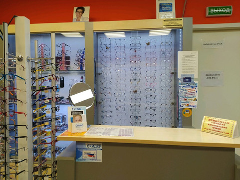 Центр-Оптика на Ленина, фото №1