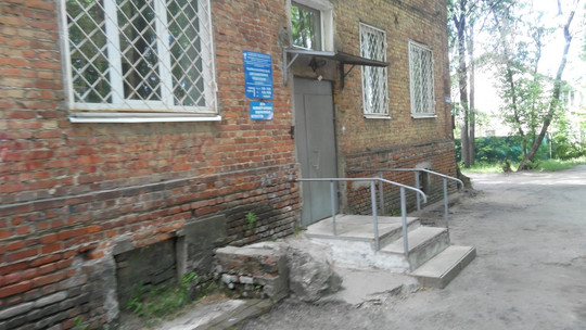 Психоневрологический диспансер в проезде Урожайный, фото №1