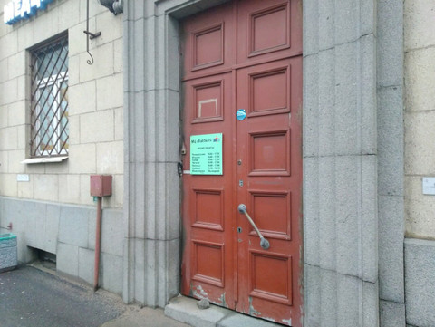 Лаборатория СитиЛаб на Михайлова, фото №1