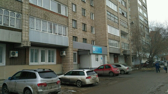 Детская стоматологическая поликлиника №2 на Ференца Мюнниха, фото №1