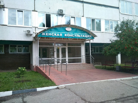 Женская консультация №1 на Сурова, фото №1