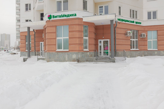 Витамедика на Циолковского, фото №1