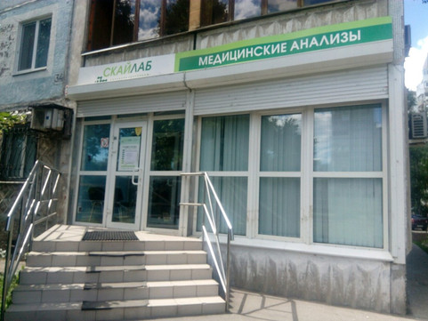 Скайлаб на Чернореченской, фото №1