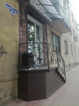 Праксис на Революции 1905 года, фото №1