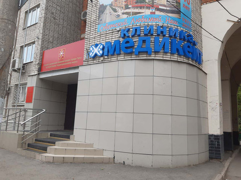 Клиника Медикейт, фото №1