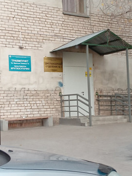 Психоневрологический диспансер на Братьев Гожевых, фото №1