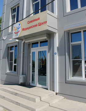 Семейный Медицинский Центр, фото №1