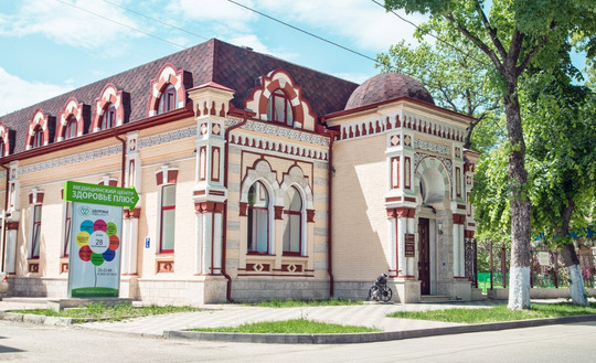 Здоровье Плюс на Кирова, фото №1